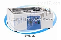 BWS-20 上海一恒 恒溫水槽與水浴鍋（兩用）
